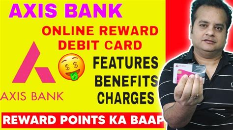 Axis Bank Online Rewards Debit Card Best Debit Card With Unlimited
