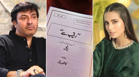 Raqeeb Se Cast Story Bts Starring Iqra Aziz Noman Ijaz Pakistani