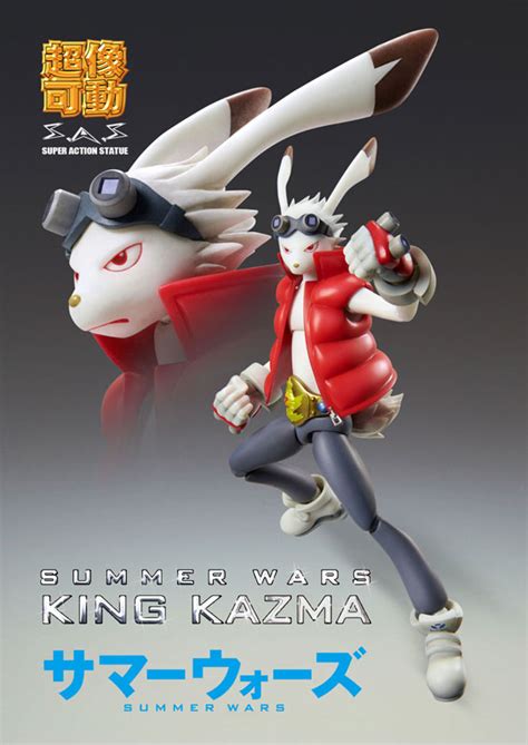 Super Action Statue Summer Wars King Kazuma Ver1