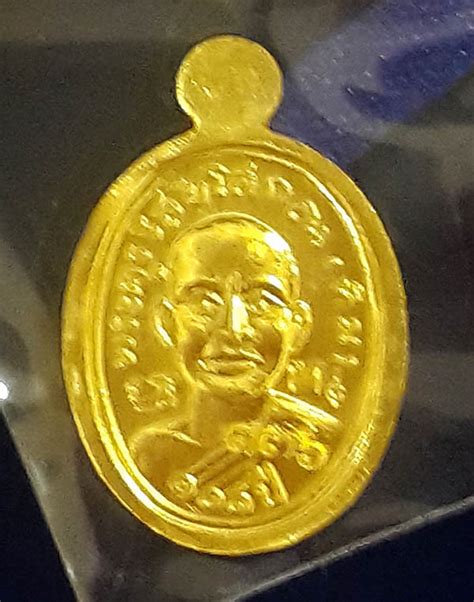 เหรียญเม็ดแตงหลวงพ่อทวด รุ่น 101 ปีหลวงพ่อทิม เนื้อทองคำ ปี2556 พิธี ...