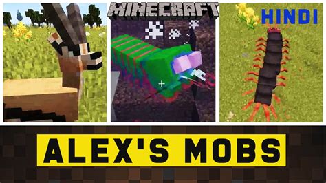 Alexs Mobs Minecraft Mod 1165 Showcase Giveaway Coming Up Youtube