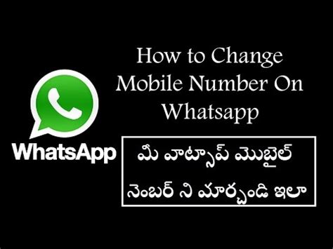Imagine being able to the instant messaging app without a phone number or sim card. How to Change Mobile Number On Whatsapp Without Loosing ...