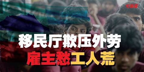 所有隊伍 丹佛金塊 布魯克林籃網 休士頓火箭 印第安納溜馬 多倫多暴龍 克里夫蘭騎士 沙加緬度國王 亞特蘭大老鷹 孟菲斯灰熊 底特律活塞 明尼蘇達灰. 沙火箭批评国阵政府，毫不体恤民情，欺压外劳! | 火箭报 - THE ROCKET