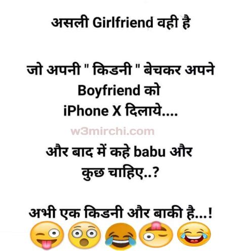 Funny Bf Jokes