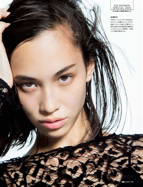 Eyval Net Mizuhara Kiko Gq Japan October