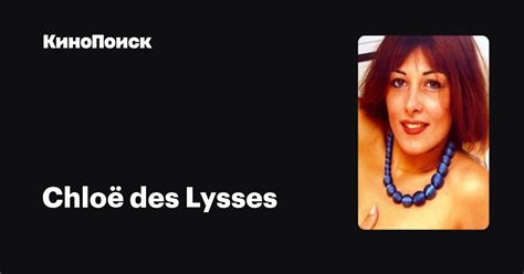 Chlo Des Lysses