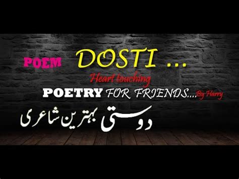 Dosti shayari for your dost, you can read friendship urdu ghazals, and urdu dosti nazams on urdupoint. Dosti Shayari - New Dosti Poetry Hindi / Urdu | Friendship ...