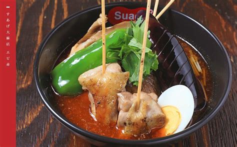 Získajte rýchle odpovede od personálu a predchádzajúcich návštevníkov zariadenia soup curry suage+ honten. 20 Soup Curry Restaurants in Hokkaido Recommended by the Locals | tsunagu Japan