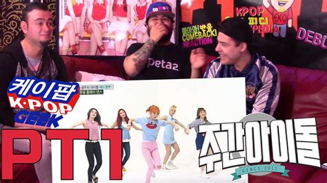 O mama termina com uma apresentação sua juntamente com o red velvet! Weekly Idol Red Velvet (레드벨벳) EP. 267 PT1 REACTION - YouTube