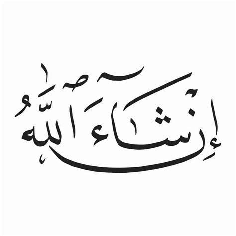 Easy Arabic Calligraphy Allah Ubicaciondepersonascdmxgobmx