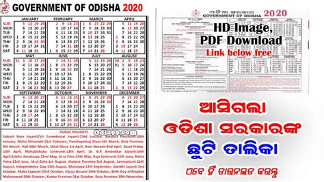 Odisha Govt Calendar 2020 With Holiday List Image High Quality Pdf