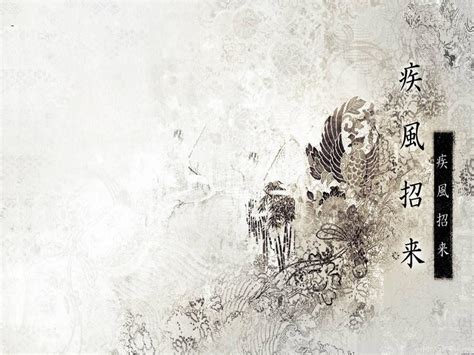 Chinese Calligraphy Desktop Wallpapers Top Free Chinese Calligraphy