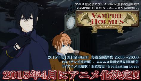 Crunchyroll Revelado El Reparto Principal Del Anime Vampire Holmes