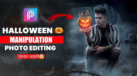 90+ vectors, stock photos & psd files. Halloween Photo editing background & png free download ...