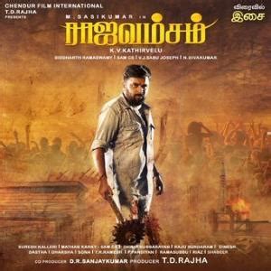 Ratchagan tamil movie online hd : Rajavamsam 2020 Tamil Mp3 Songs Download MassTamilan Tv ...