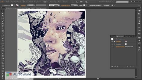 Adobe Illustrator Cc 2015 Free Download Allpcworld