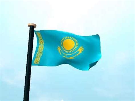 «qazaqstan» (қазақстан / казахстан / kazakhstan) — бүгінгі таңда ол еліміздегі ең ірі медиа құрылым. Казахстан Флаг 3D Живые Обои - YouTube