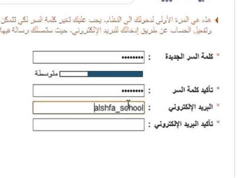 جميع الحقوق محفوظة لشركة تطوير للخدمات التعليمية © 2020. ‫شرح تفعيل الدخول في نظام نور 1434هـ‬‎ - YouTube
