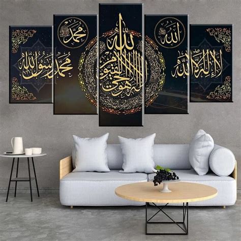 Islamic Canvas Wall Art 5 Canvas Panels High Quality Etsy