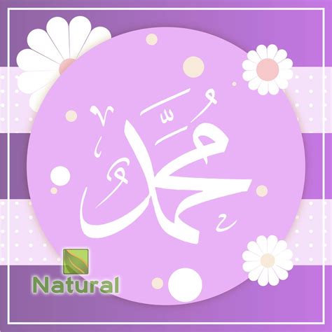 Khat dan kaligrafi islam arab (pengertian, dan contoh cara membuat gambar kaligrafi). Kumpulan gambar untuk Belajar mewarnai: Gambar Kaligrafi Warna Ungu