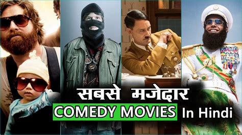 Top 10 Best Hollywood Comedy Movies Comedy Movies In Hindi Filmi