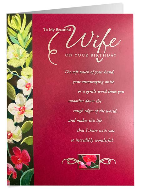 Printable Wife Birthday Cards