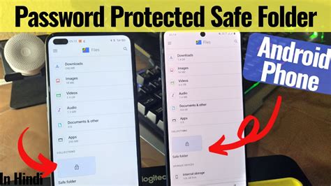 How To Use Password Protected Safe Folder In Any Android Phone Using
