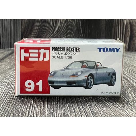 《gts》純日貨 絕版 藍標 Tomica 多美小汽車 No91 保時捷 Boxster 563440 Gunandtoys Iopen Mall