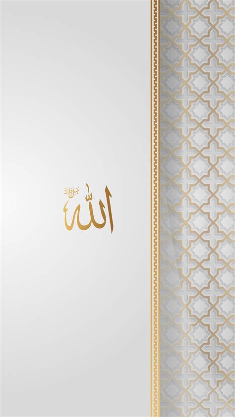 5120x2880px 5k Free Download Allah Arabic Calligraphy Elegant
