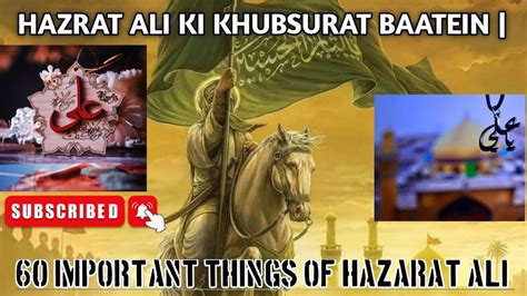 Hazrat Ali Ki Khubsurat Baatein Important Things Of Hazarat Ali