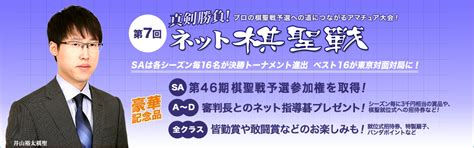 囲碁の棋譜鑑賞や編集を行えるアンドロイドアプリです。 １． 機能概要 ●採譜が簡単です。 ●棋譜を鑑賞するのに便利です。 ●棋譜の読込が簡単です。 ●棋譜の保存が簡単です。 ●sgf、ugf、ugi形式の棋譜ファイル 除の上、囲碁棋譜view＆edit 2として再公開するものです。 囲碁：棋聖戦 第7回ネット棋聖戦