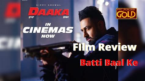 Daaka Gippy Grewal Zareen Khan New Punjabi Movie 2019 Film Review And Audience Response