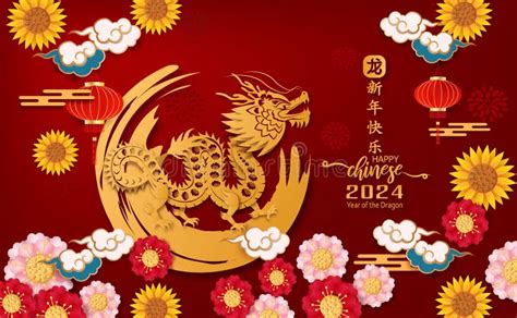 Happy Chinese New Year 2024 Year Of Dragon Charactor With Asian Style