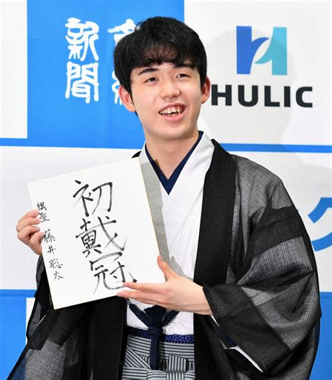 藤井聡太 史上最年少6冠までの軌跡 写真特集814 毎日新聞