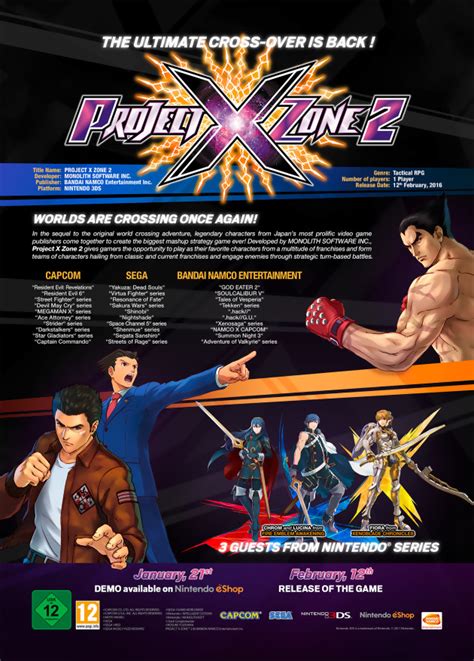 Project X Zone 2 Découvrez Le Trailer Du Jump Festa 2016