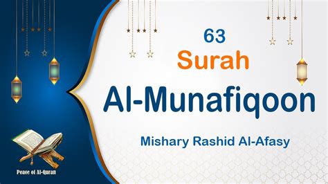 63 Surah Al Munafiqoon ٱلْمُنَافِقُون Mishary Rashid Al Afasy