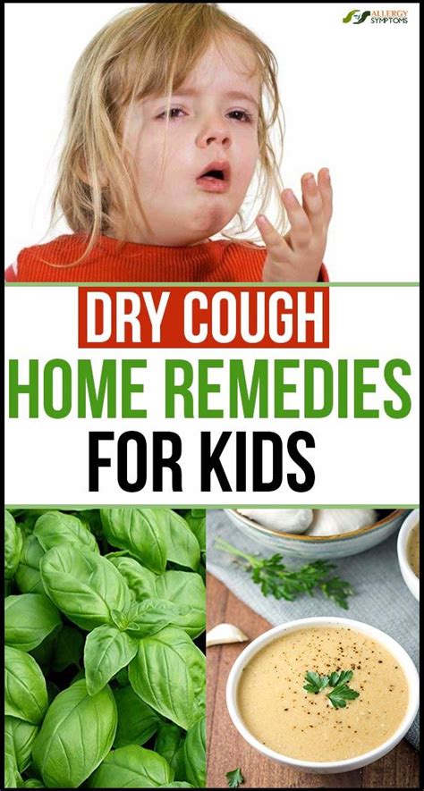 home remedies for a cough
