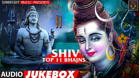 Nonstop Bhajan Juke Box Shiv Bhajan Best Collection Audio