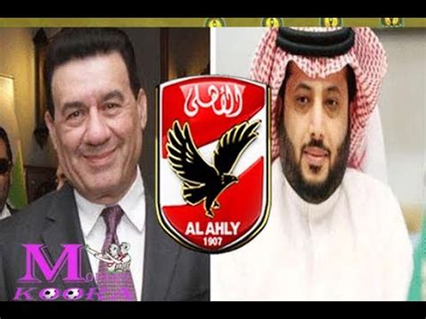 تقام اليوم الأربعاء، 30 ديسمبر 2020، عددا من المواجهات المهمة في مختلف ملاعب العالم، أبرزها نيوكاسل يونايتد وليفربول بقيادة الدولي المصري محمد صلاح، في. ‫رسميا تركى الشيخ يهاجم مدحت شلبي بعد تسمية صلاح محسن ...