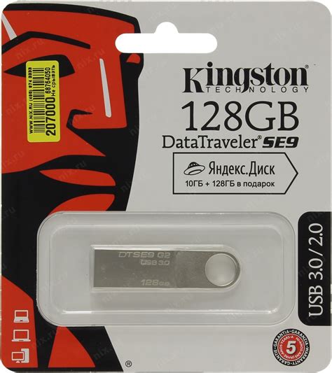 Флешка Kingston Datatraveler Se9 G2 Dtse9g2 128 Гб купить сравнить
