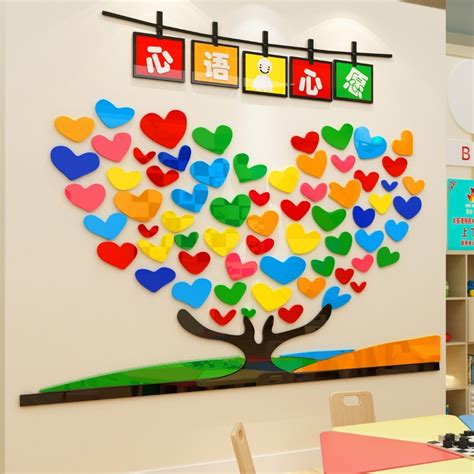 Wall decoration ideas, pictures and inspirations for your home and office. Early childhood classes Kindergarten wish tree 3D wall ...
