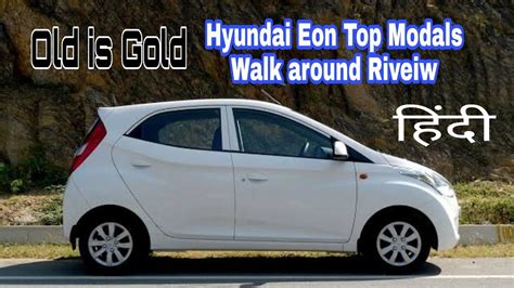 Hyundai Eon 2020 Magna Model Real Life Review Hyundai Eon Review