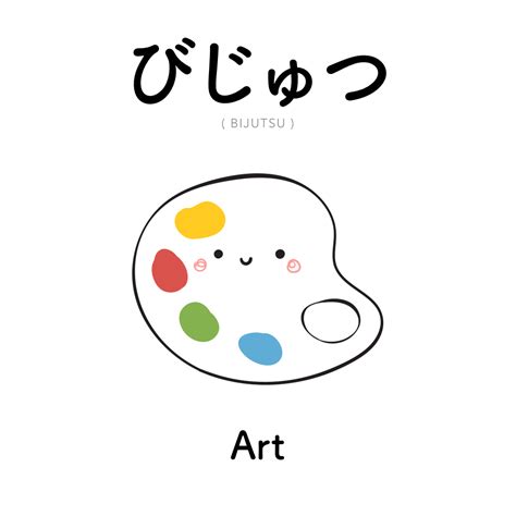 An Art Book With Japanese Characters On The Cover And In Different
