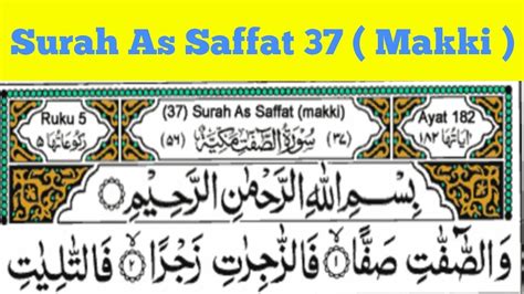 Surah As Saffat 37 Makki Full Hd With Arabic Text Youtube