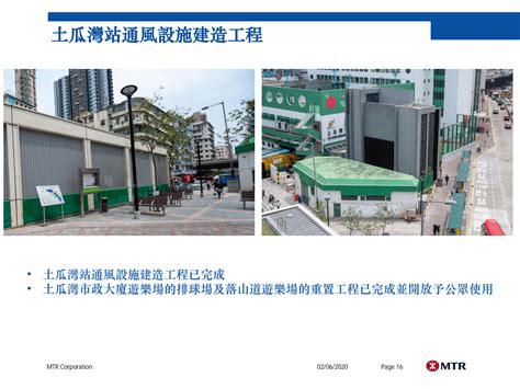 Search for text in url. 屯馬綫未啓用車站工程進展 - 香港鐵路 (R1) - hkitalk.net 香港交通資訊網 - Powered ...