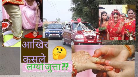 Happy Married Life Mero Dai And Bhauju 😍😍।। Part 1 Youtube