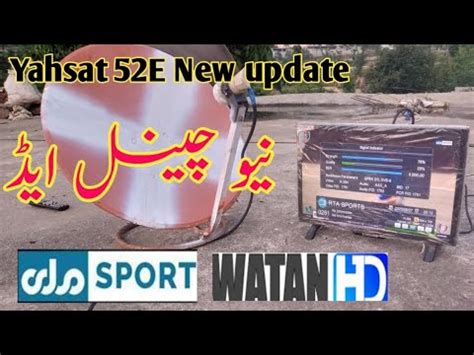 Yahsat 52E New Latest Update Yahsat New Channel Watan Hd Rta Sports On