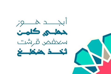 Mobtakar Arabic Typeface Typeface Typeface Design Fonts