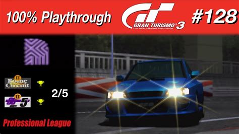 Gran Turismo Polyphony Digital Cup Youtube