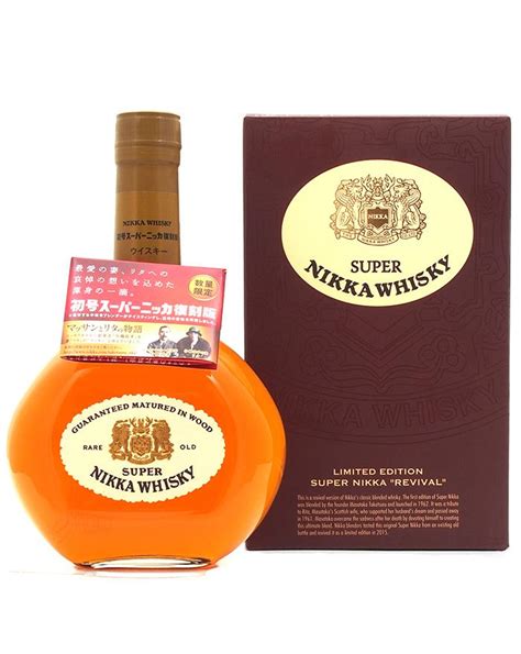 Nikka Super Revival Limited Edition Rare Old Whisky Japan 43